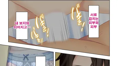 사춘기 JK는 &#034;야한 짓&#034;으로 머리가 가득합니다 6