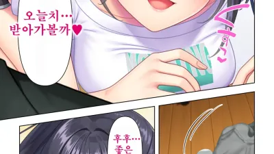 사춘기 JK는 &#034;야한 짓&#034;으로 머리가 가득합니다 13