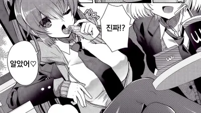 감싸고 싶어!