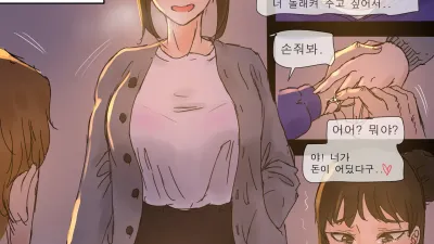 첫사랑
